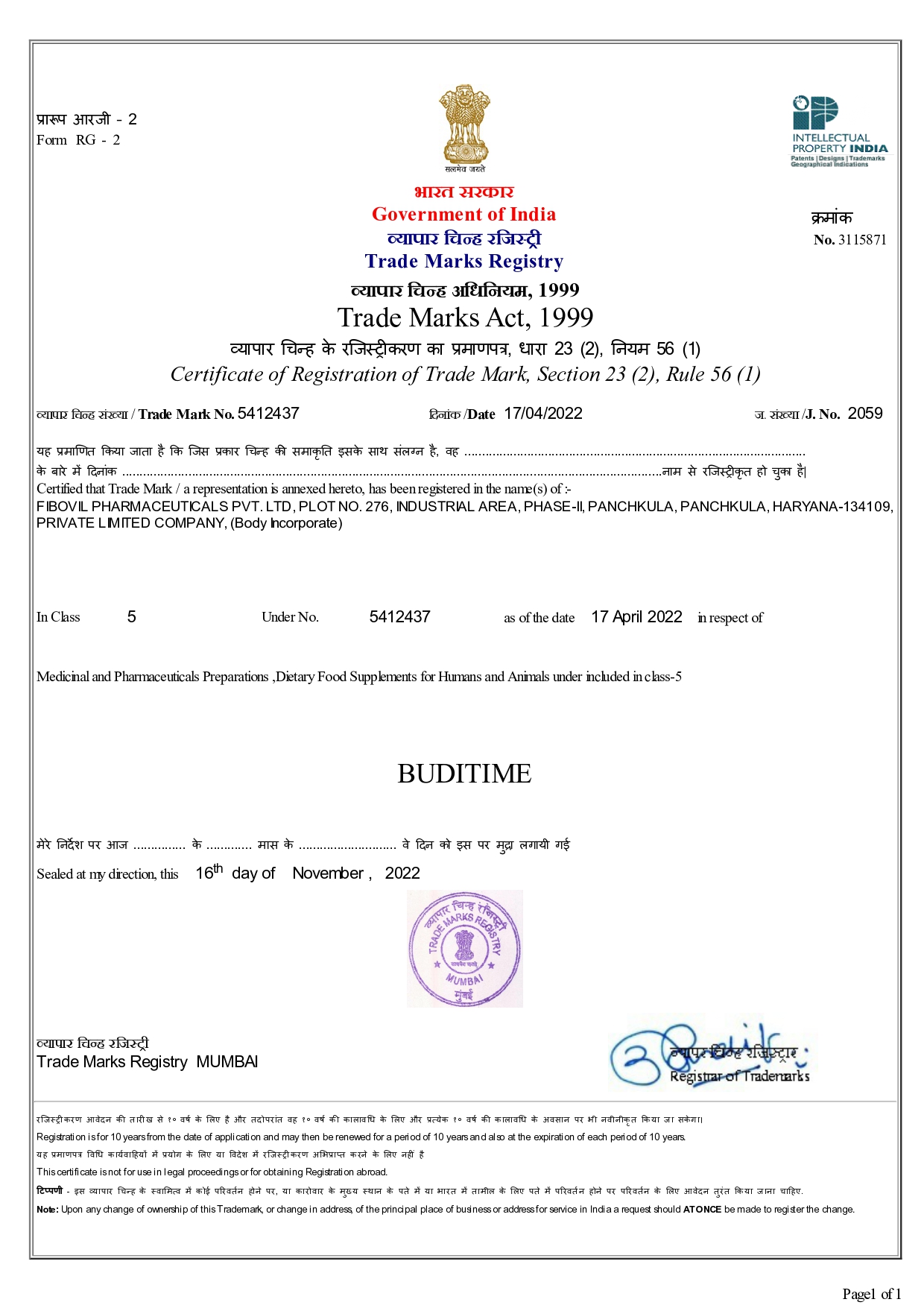 Registered Certificate of BUDITIME